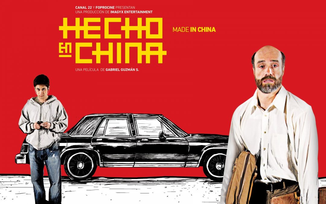CineClub México: Hecho en China (Made in China)